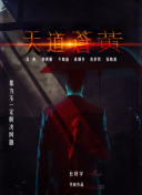 赛博朋克2077：成为城市探险家的必备指南